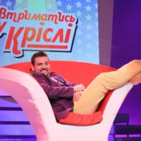 Глядачам ICTV запропонують «Втриматись у кріслі»!